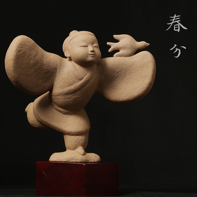 简山简品 二十四节气陶俑雕塑 · 春分