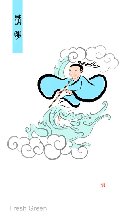 简山简品 节气文化衍生品 · 清明