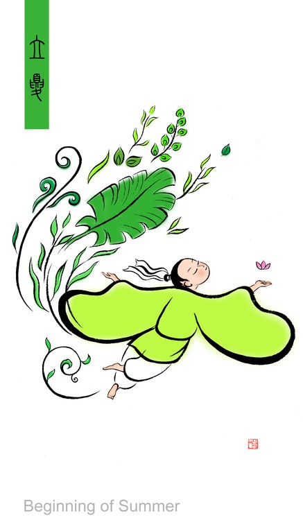 简山简品 节气文化衍生品 · 立夏