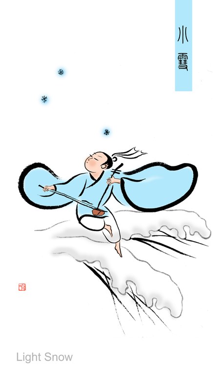 简山简品 节气文化衍生品 · 小雪