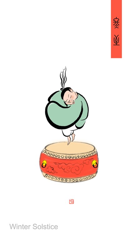 简山简品 节气文化衍生品 · 冬至
