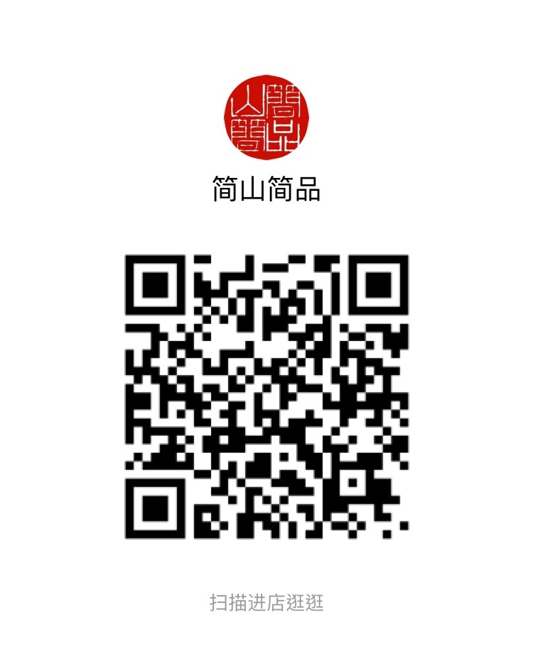 简山简品微店二维码